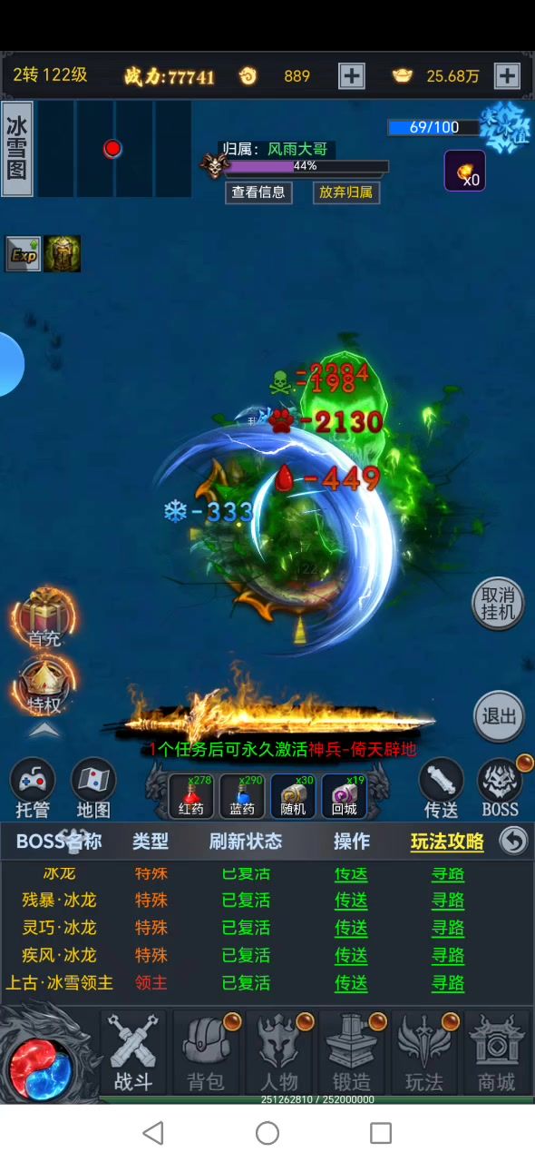 video-3860601