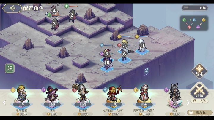 【铃兰之剑】65级塔罗2攻略,无王女艾达截图