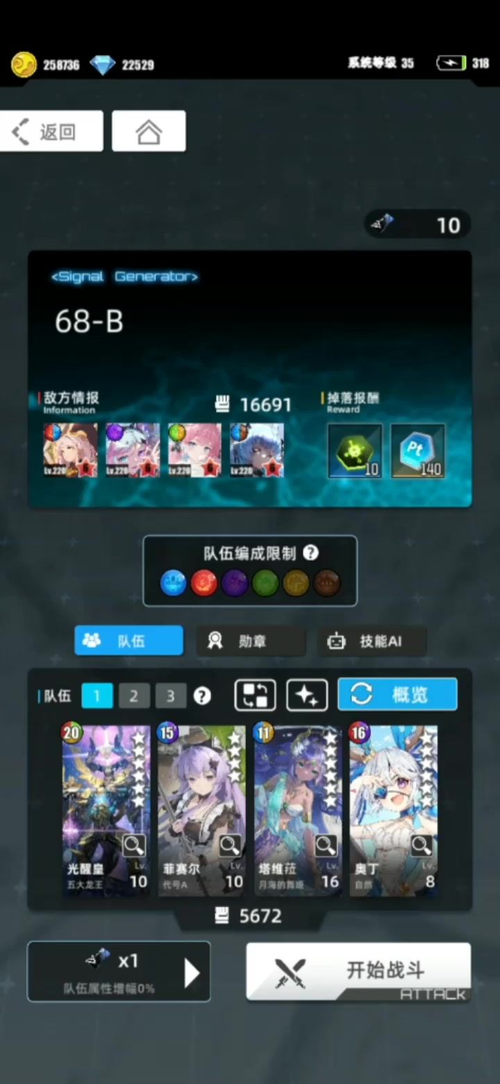 video-3860646