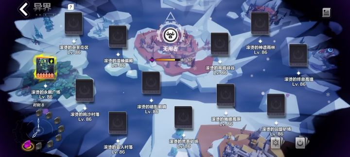 环绕飞刃bd,冰2,凑合凑合截图