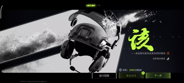 外挂都这么嚣张了吗?截图
