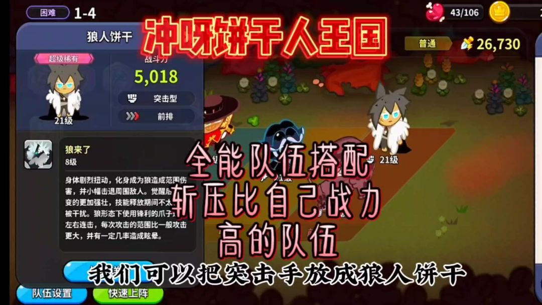 video-3860914