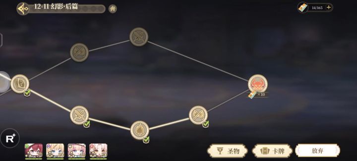 这魔法少女组合是不是很强？截图