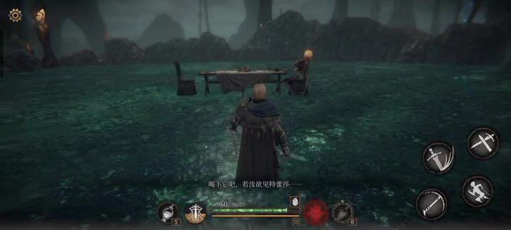 终于通关了截图