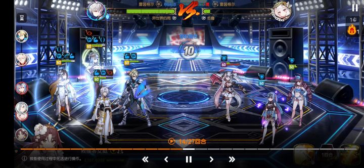 国服2200守门员截图