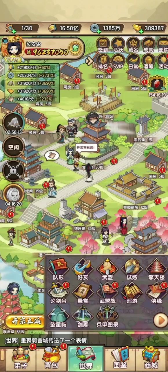 陵光神君一个技能秒杀7600万队伍(视频为证)截图