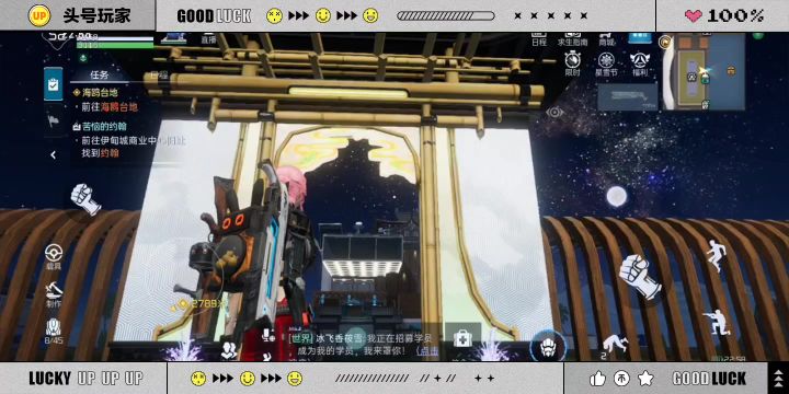 随手建筑留个纪念截图
