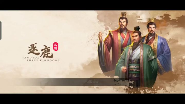 新手攻略截图