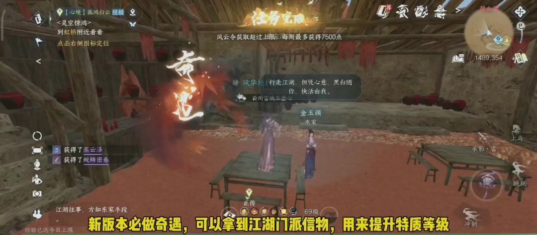 video-3861374