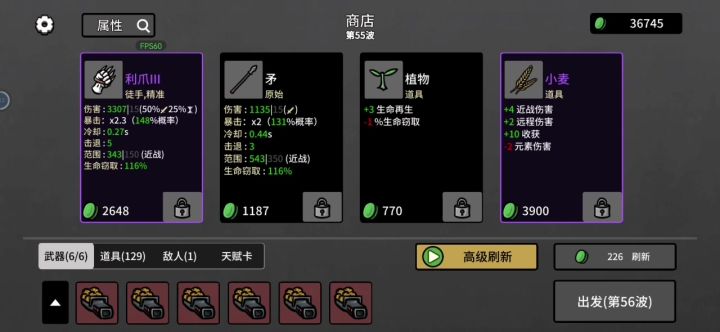 cpu毁灭者截图