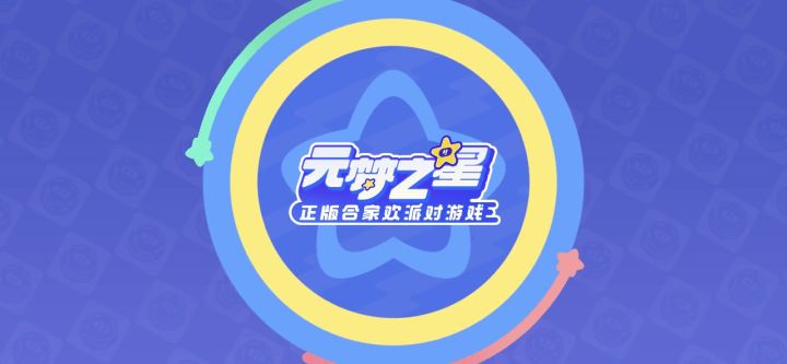 速刷成就截图