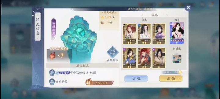 风雷队,越1300万战力爆杀截图