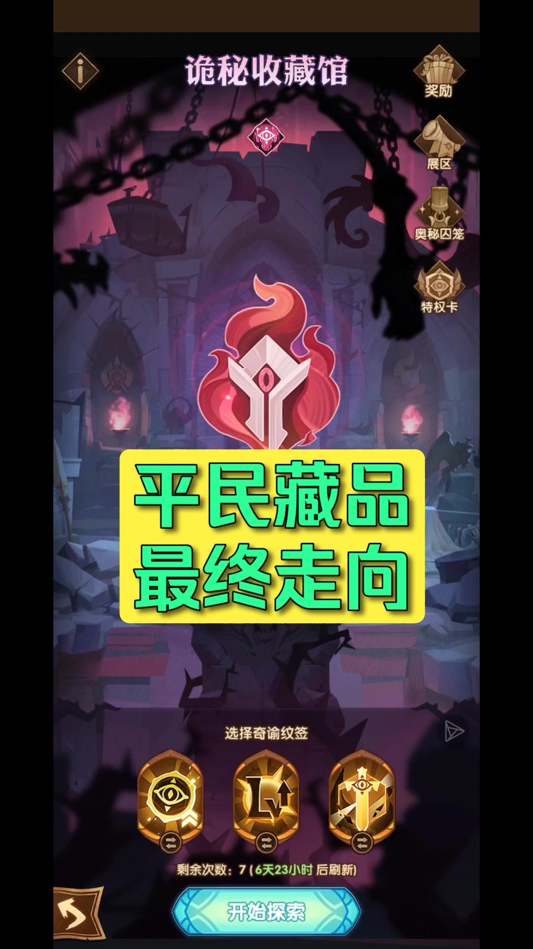 video-3861470