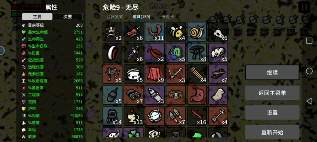 欢迎收看广告兄弟大型PPT纪录片截图