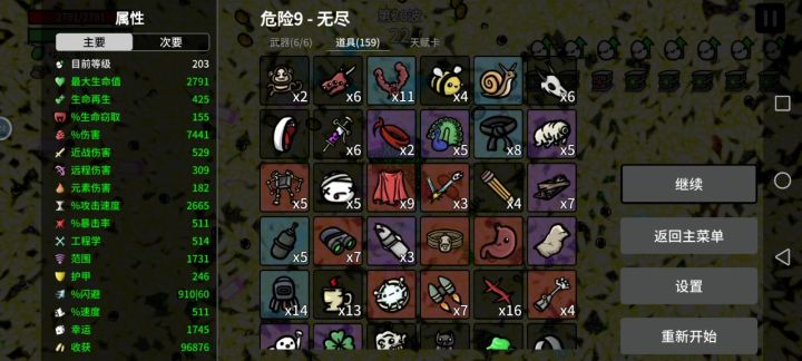欢迎收看广告兄弟大型PPT纪录片截图