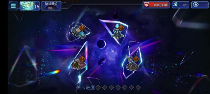博士护送列车截图