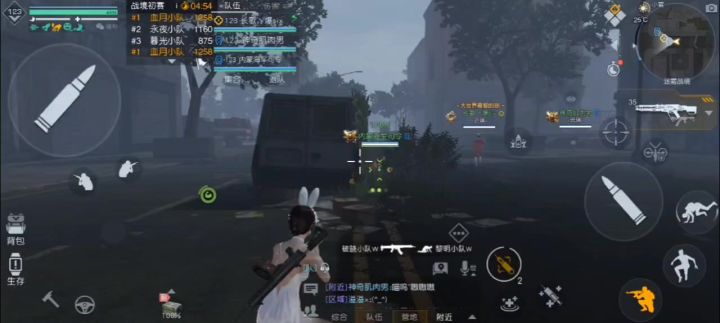 迷雾复活点掐架截图