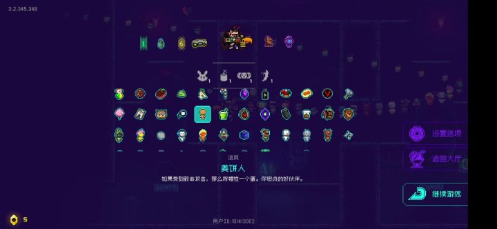 这把无敌了奥家人们截图