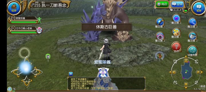 半肉拔日常2——单人四星休古斯巨兽截图