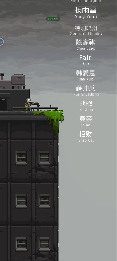 彩蛋？截图