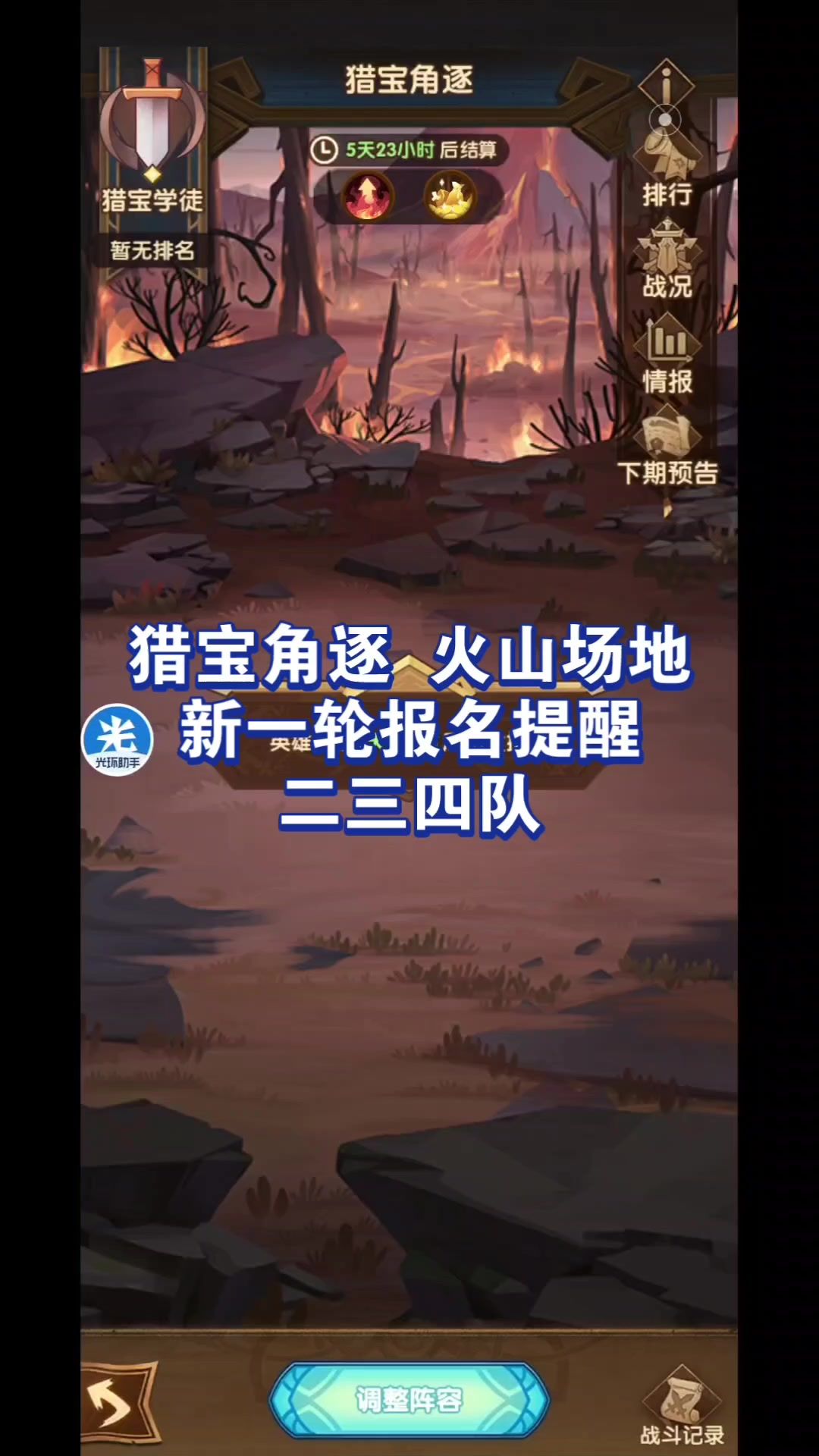 video-3861724