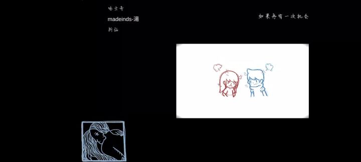 还好吧截图