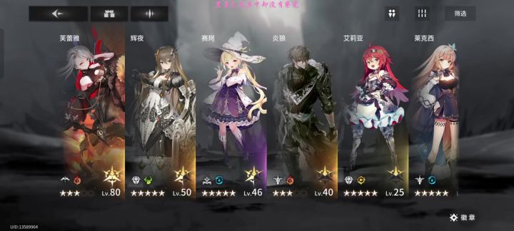 #星落喜欢喜欢截图