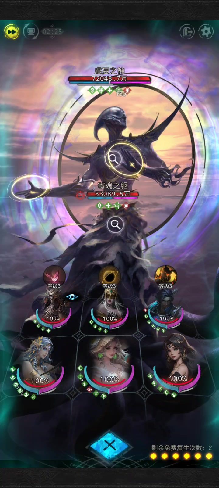 寒血法杖回火材料截图