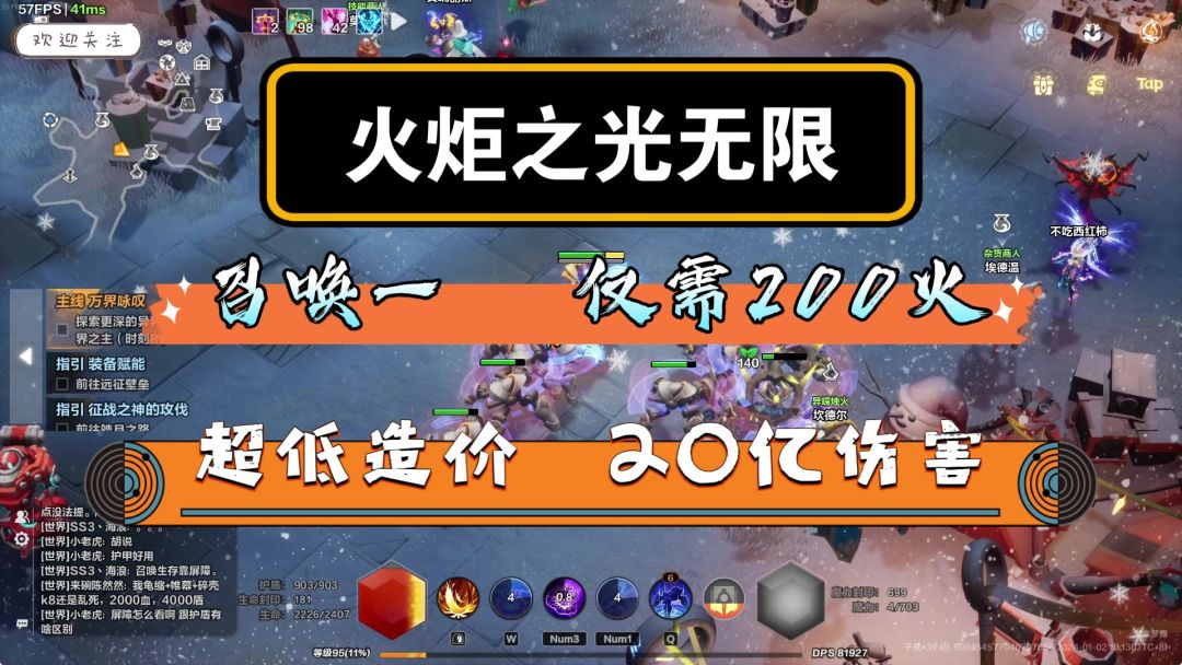 video-3862000