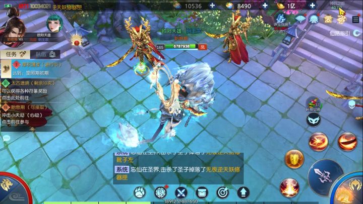 怎么安全的挂机截图
