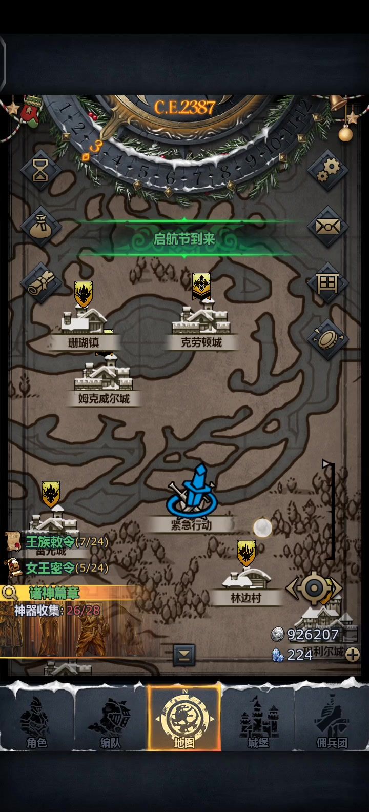 牛牛硬钢神子截图