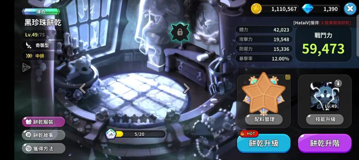 克苏鲁,巨物恐惧,深海恐惧截图