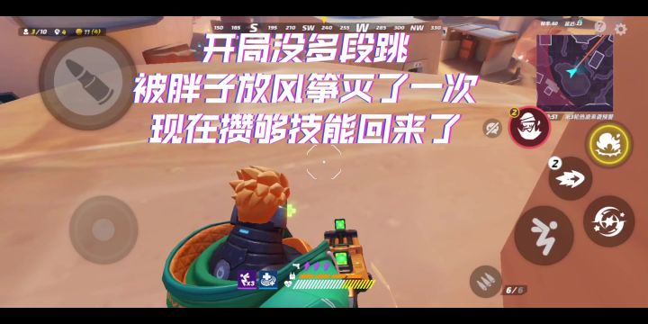 飞天胖球莫名被怼,钢铁猛男娇羞绕柱截图