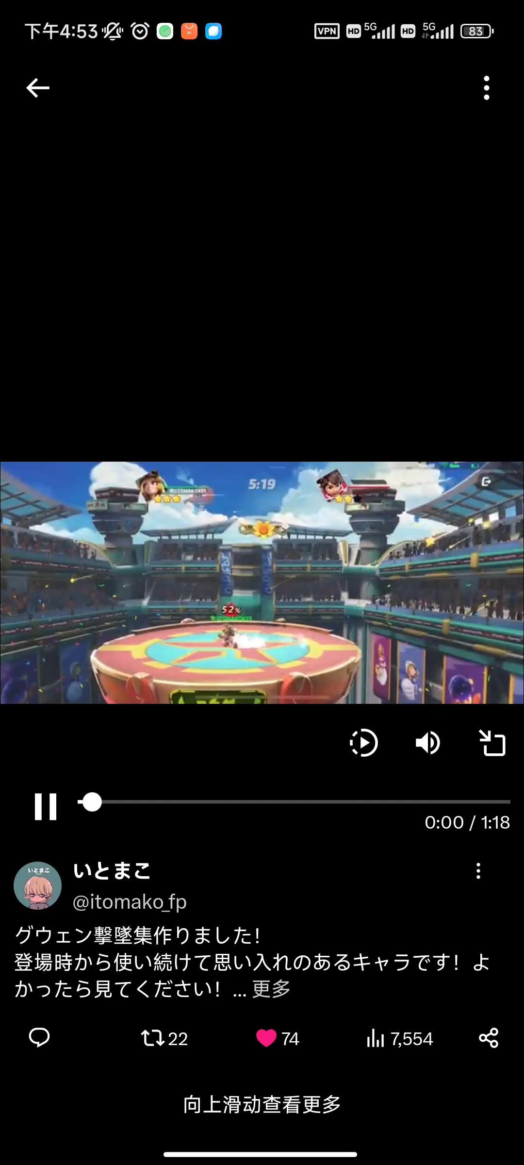 video-3862153