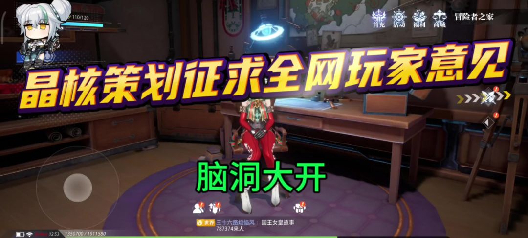 video-3862192