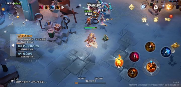 闪退截图