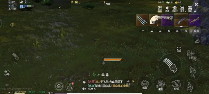 为什么我采集木头只出一个,挖尸体不出材料截图