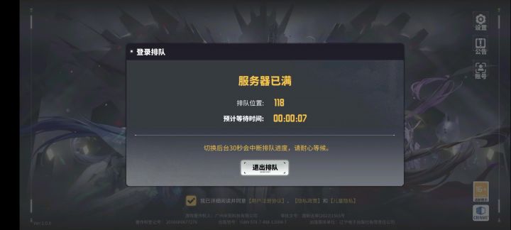 这就是你游截图