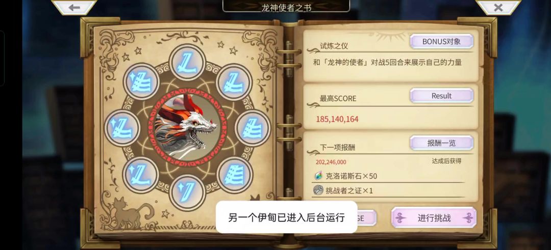 video-3862599