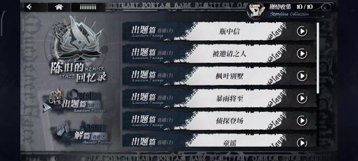 什么bug?官方呢?截图