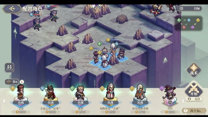 【铃兰之剑】65级塔罗3最普适打法截图