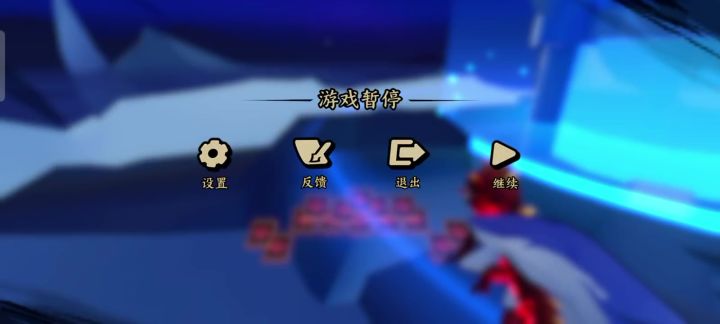 再次胡截图