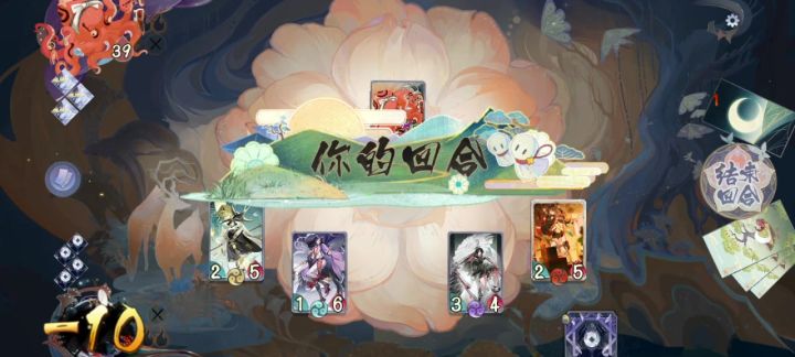 石距攻略截图