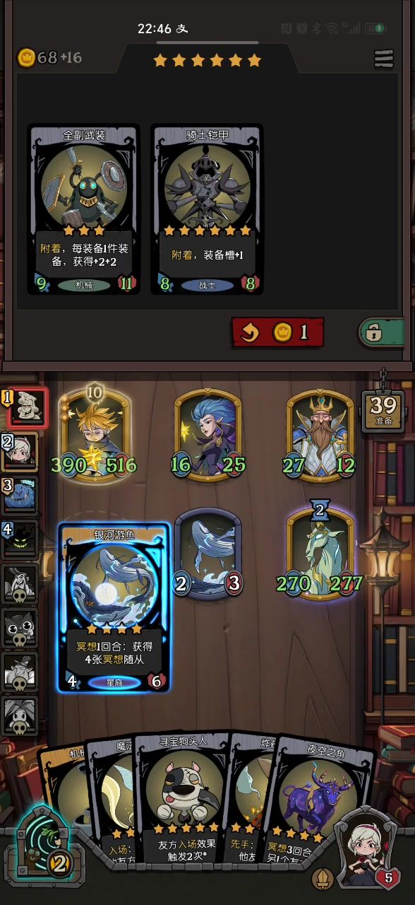刷身材有用么？截图