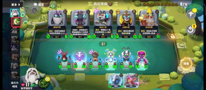 豪华版终结x5截图
