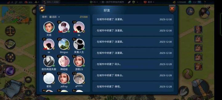 真希望模拟帝国继续更新游戏玩法截图