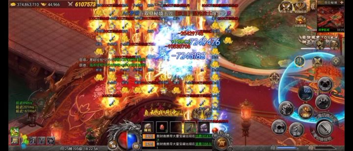 魂域战魔王-双旦活动篇截图