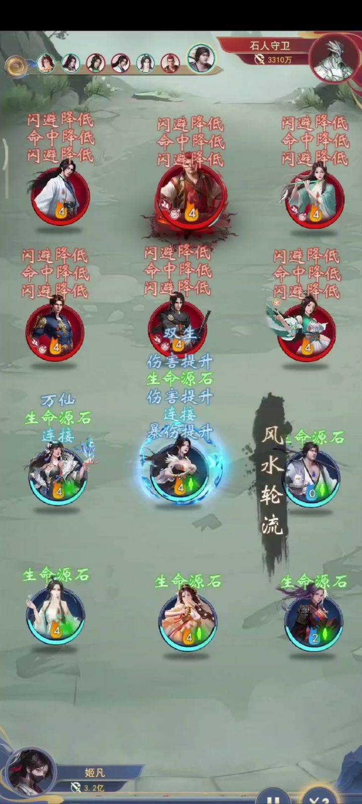 帝妖的极限？？？？截图