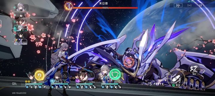 星穹铁道小青龙核爆截图