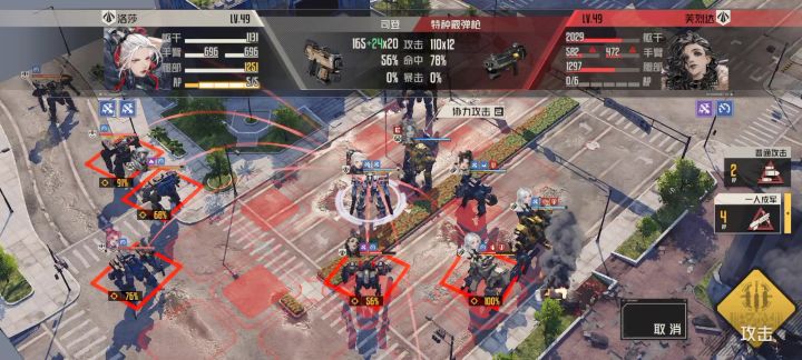 芙烈达当之无愧的t0截图